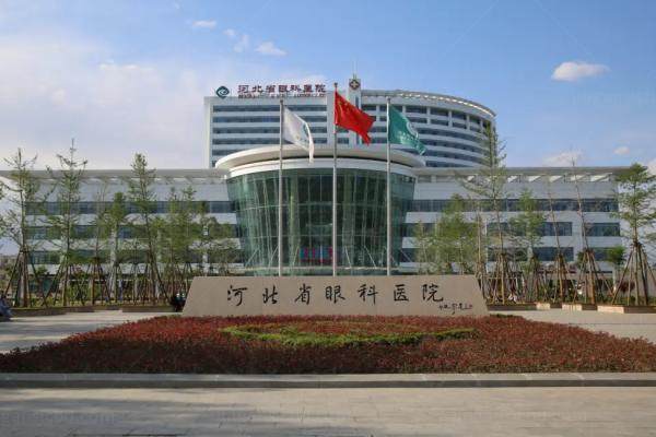 河北省眼科医院白内障手术多少钱？单焦5000/多焦15900/三焦25800元起