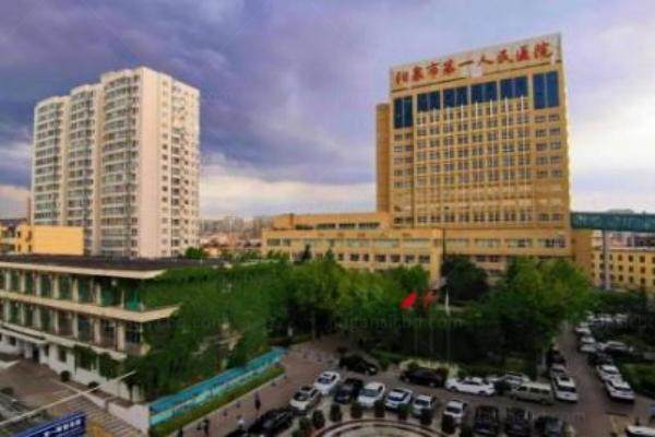 阳泉市第 一人民医院眼科<span style=