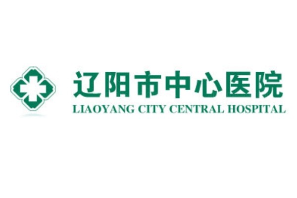 辽阳市中心医院眼科价格表jingansicbd.com