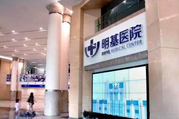 苏州太学眼科门诊部近视手术价格表查询：飞秒8300元起|晶体植入20000元起.jpg