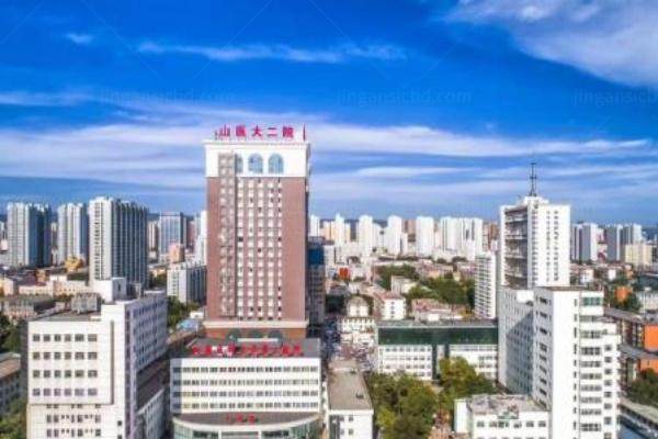 山西医科大学第二医院整形科价格表www.jingansicbd.com