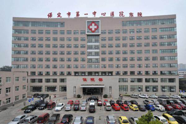 保定市第 一中心医院眼科医生哪个好？韦秋红医生|岳钟医生|张月玲医生经验足技术好.jpg