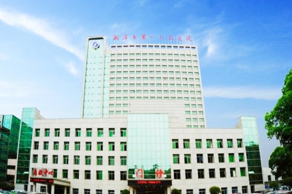 湘潭市第 一人民医院眼科做近视眼矫正多少钱？jingansicbd.com
