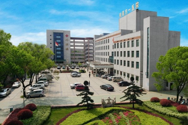 湘潭市第 一人民医院眼科做近视眼矫正多少钱？jingansicbd.com