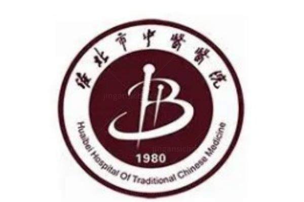 www.jingansicbd.com淮北市中医医院