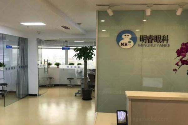 北京皓童明睿眼科医院价格表www.jingansicbd.com