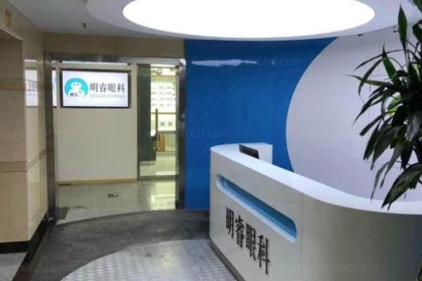 北京皓童明睿眼科医院近视手术多少钱www.jingansicbd.com