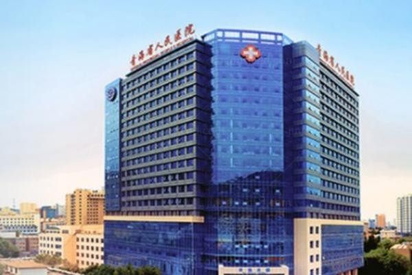 青海省人民医院整形科