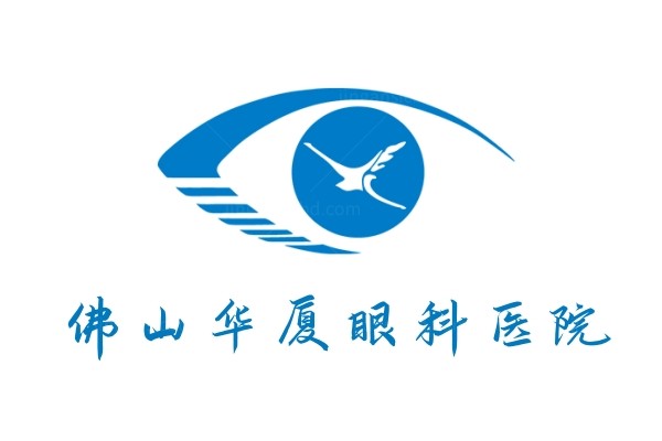 佛山华厦眼科医院收费贵吗？jingansicbd.com