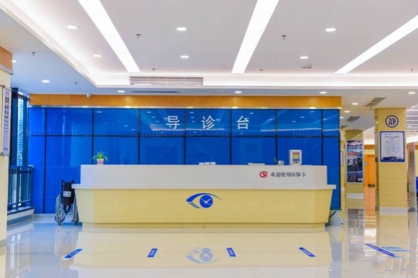 佛山华厦眼科医院收费贵吗？jingansicbd.com