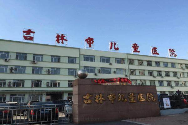 吉林市儿童医院眼科价格表：角膜塑形镜5800|儿童眼病100元起.jpg