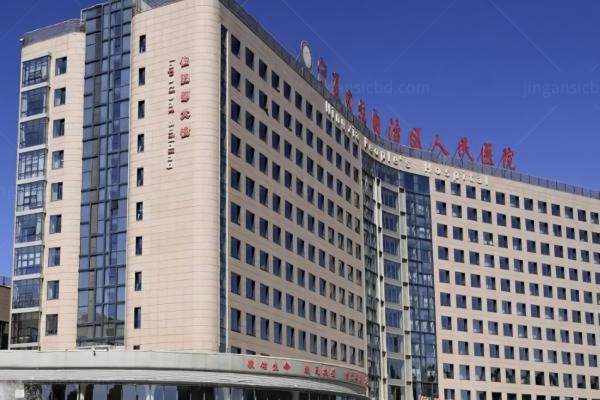 www.jingansicbd.com宁夏回族自治区人民医院