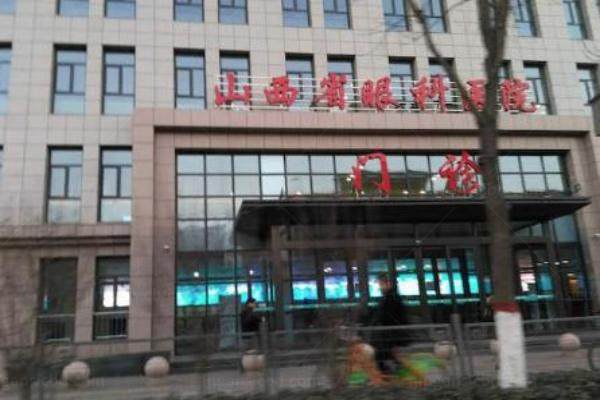山西省眼科医院单焦人工晶体多少钱www.jingansicbd.com