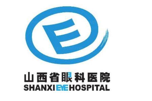 山西省眼科医院白内障手术费用多少www.jingansicbd.com