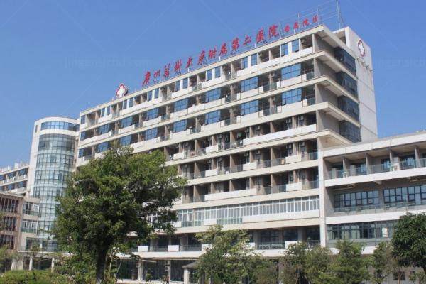 www.jingansicbd.com广州医科大学附属第二医院