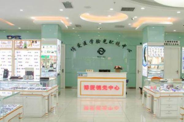 郑州博爱眼科医院价格表www.jingansicbd.com
