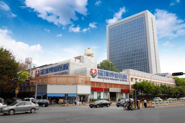 深圳博爱曙光眼科医院费用高吗？jingansicbd.com