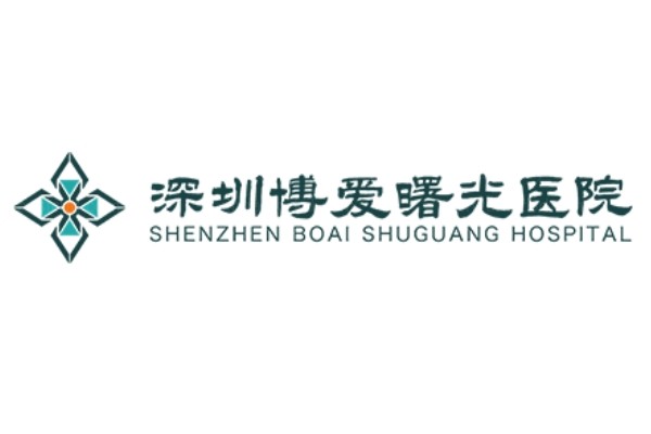 深圳博爱曙光眼科医院费用高吗？jingansicbd.com