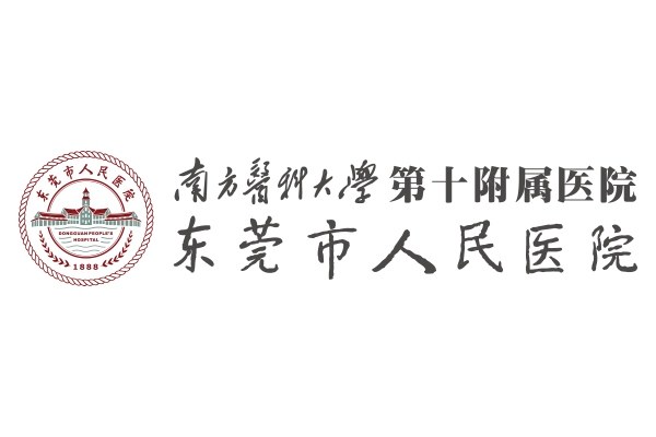 东莞市人民医院医学美容科jingansicbd.com