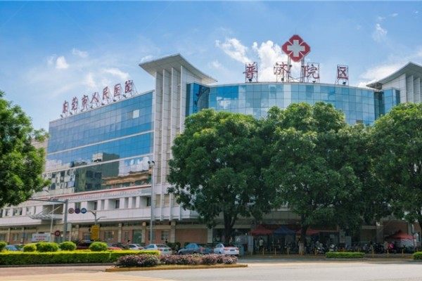 东莞市人民医院医学美容科