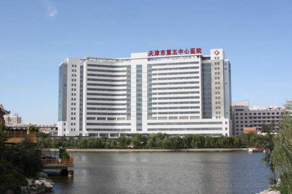 天津市第五中心医院眼科白内障手术多少钱.jpg