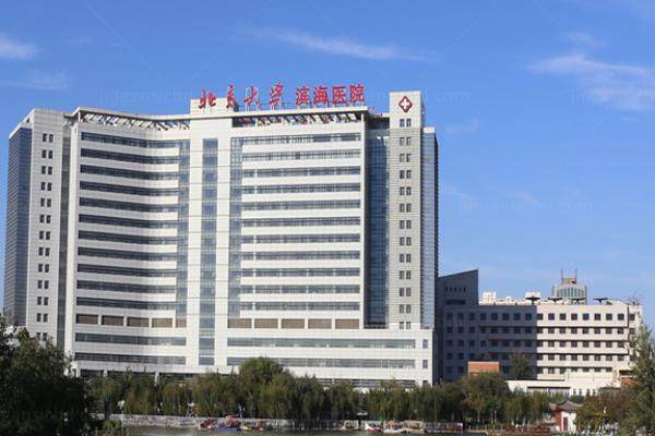 天津市第五中心医院眼科白内障手术多少钱.jpg
