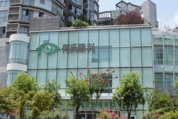 www.jingansicbd.com重庆何氏眼科医院