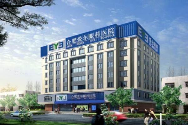 www.jingansicbd.com合肥爱尔眼科医院