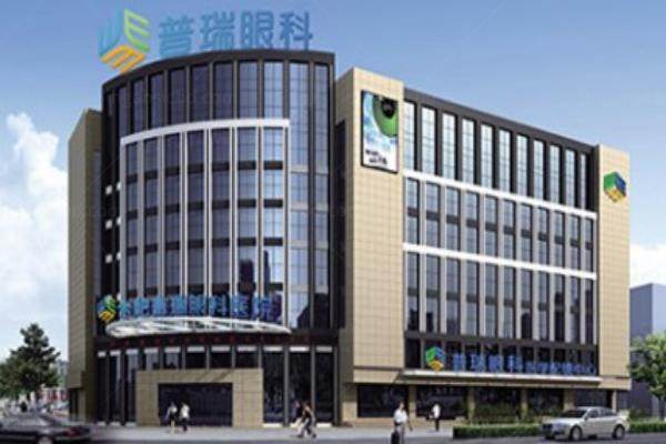www.jingansicbd.com合肥普瑞眼科医院