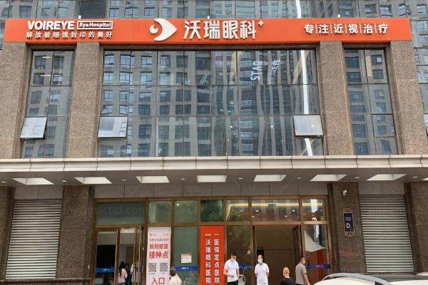 www.jingansicbd.com合肥沃瑞眼科医院