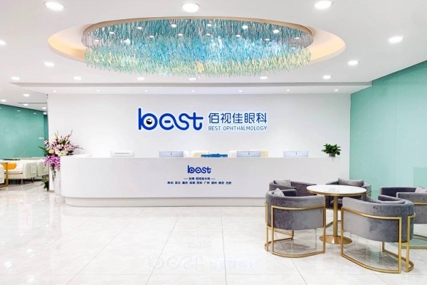 深圳佰视佳眼科医院靠谱吗？jingansicbd.com