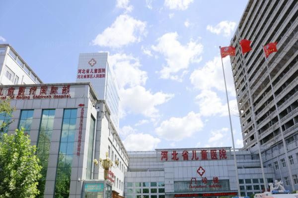 河北省儿童医院整形外科2