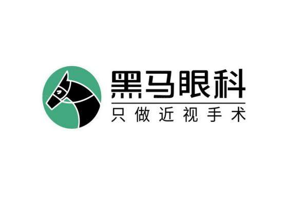 杭州黑马眼科哪位医生做得好？杜新华医生|李耀宇医生|孙晓晶医生技术都很在线.jpg
