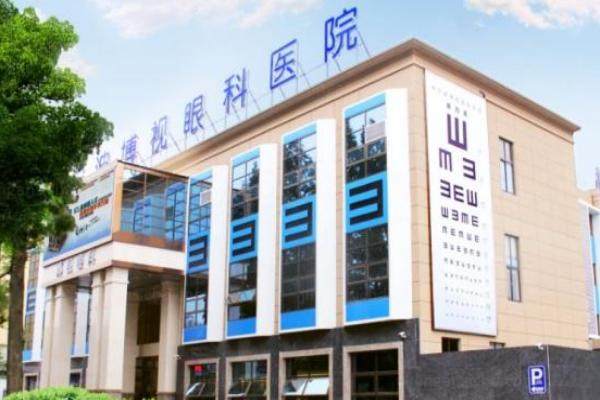 宁波博视眼科医院.jpg