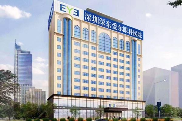深圳深东爱尔眼科医院收费贵么？jingansicbd.com