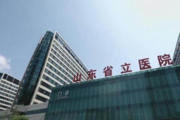 山东省立医院眼科半飞秒手术费用www.jingansicbd.com