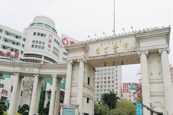 www.jingansicbd.com南方医科大学南方医院
