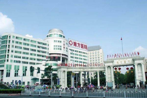www.jingansicbd.com南方医科大学南方医院