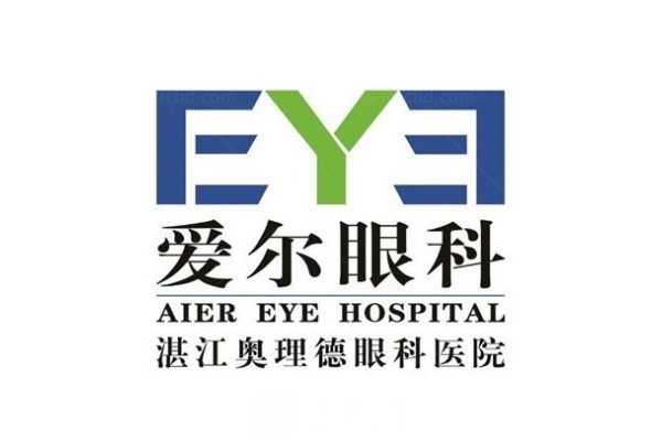 湛江爱尔眼科医院是正规大医院吗?jingansicbd.com