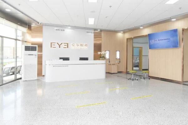 北京怀柔爱尔眼科诊所前台