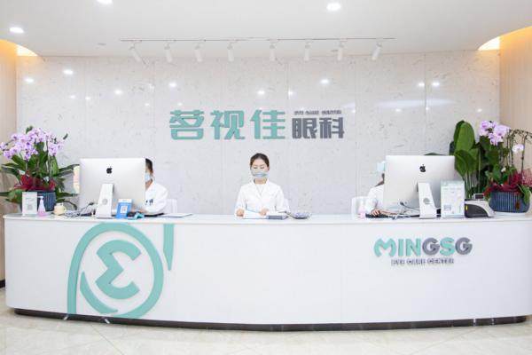 杭州茗视佳眼科怎么样.jpg