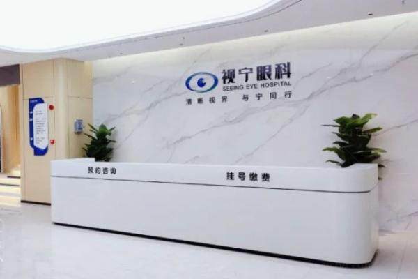www.jingansicbd.com合肥视宁眼科医院