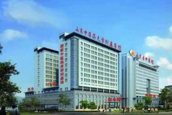 山东中医药大学附属医院眼科价格表www.jingansicbd.com