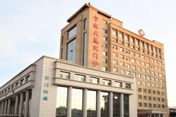 宁夏医科大学总医院眼科