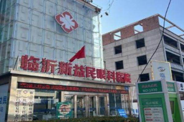 www.jingansicbd.com山东眼科医院屈光手术哪个好