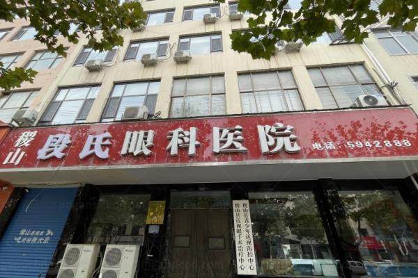 运城稷山段氏眼科医院怎么样www.jingansicbd.com
