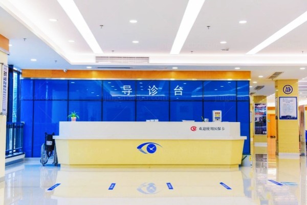 佛山华厦眼科医院正规吗jingansicbd.com