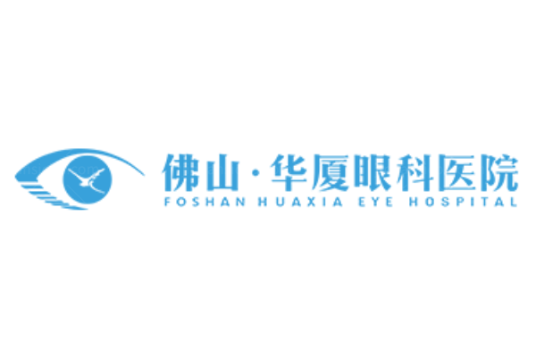佛山华厦眼科医院正规吗jingansicbd.com