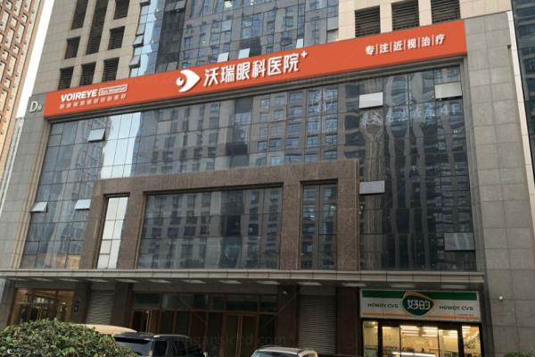 www.jingansicbd.com合肥沃瑞眼科医院