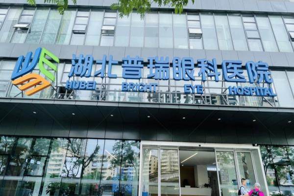www.jingansicbd.com湖北普瑞眼科医院